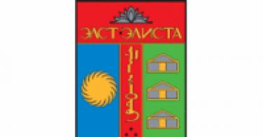 Прапор Республіки Калмикія