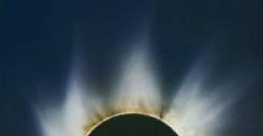 Чому відбуваються сонячні затемнення