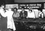 Bezalkoholno vjenčanje i zabrana u SSSR-u